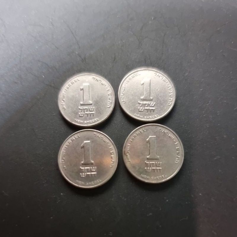 ISRAEL 1 NEW SHEQEL COIN (4 COIN)