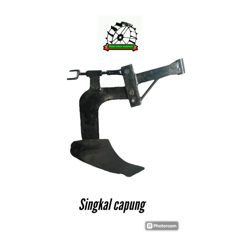 singkal  capung sawah