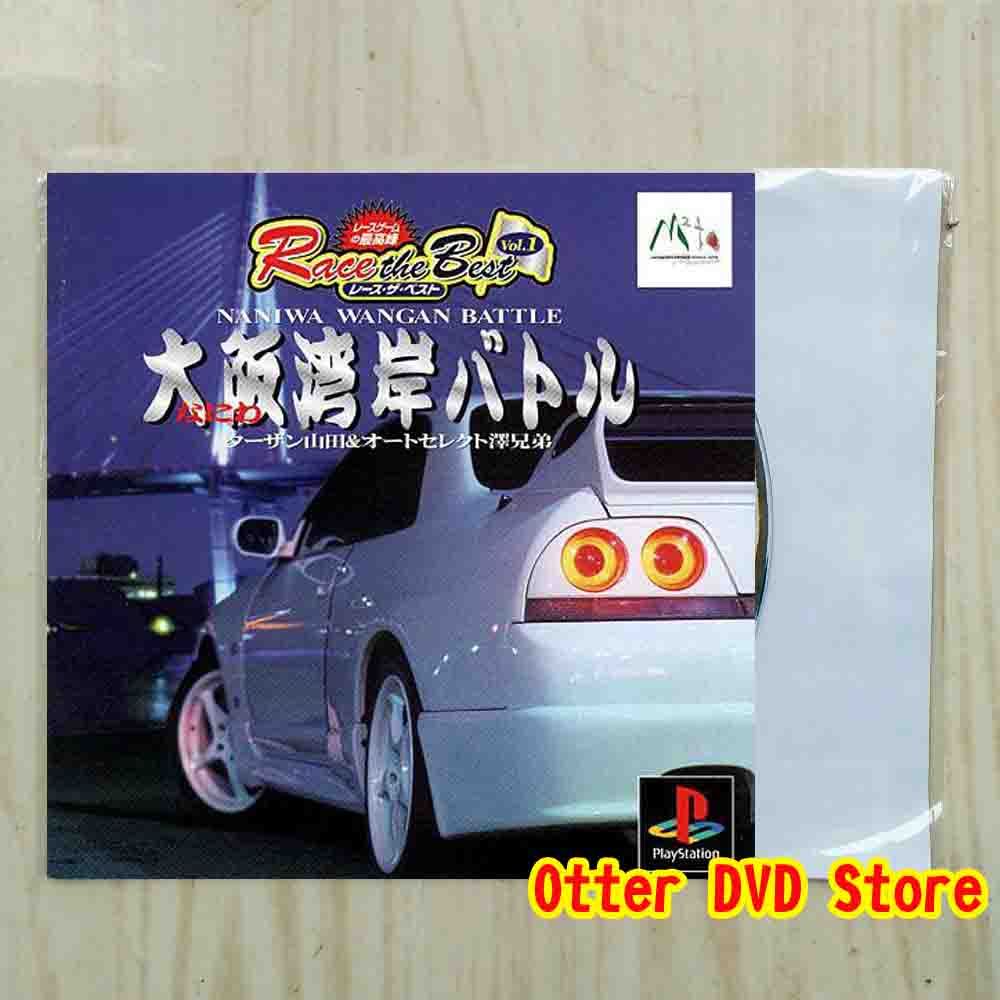 Kaset CD Game Ps1 Ps 1 Naniwa Wangan Battle - Tarzan Yamada & AutoSelect Sawa Kyoudai