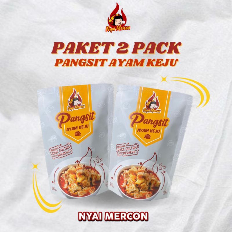 

PAKET BUILDING PANGSIT AYAM KEJU
