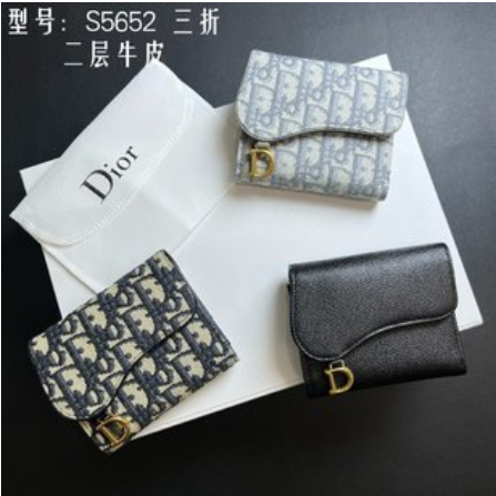 2024  DIOR Dior tri-fold wallet
