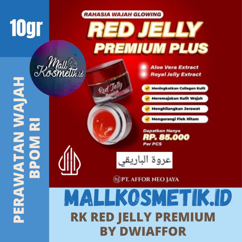 red jelly RK RED JELLY PREMIUM exp 2027 RKGLOW KOSMETIK VIRAL FLEK JERAWAT AGEN