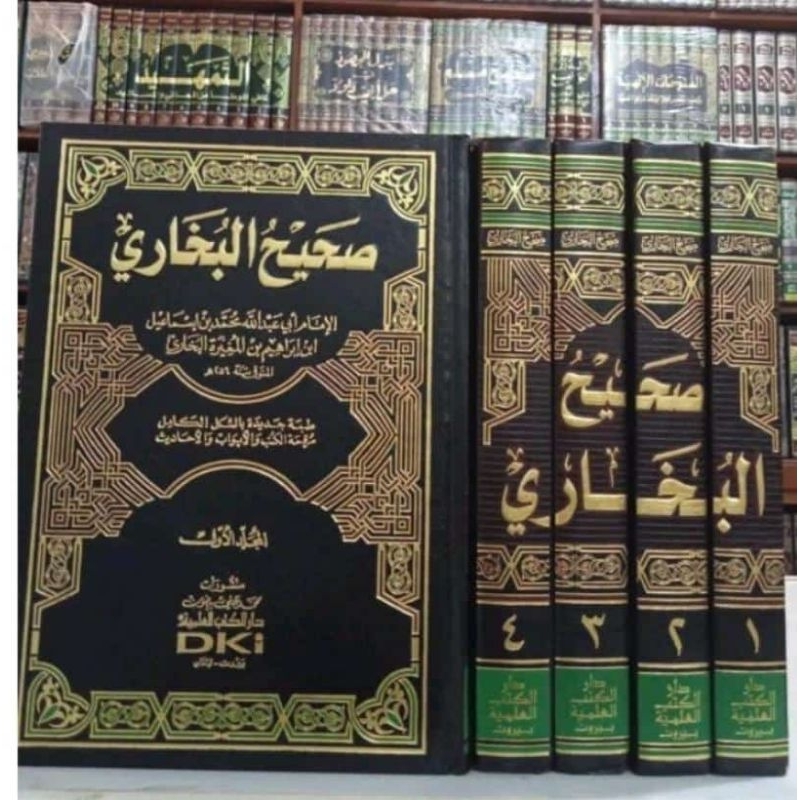 Shohih Bukhari terbitan DKI
