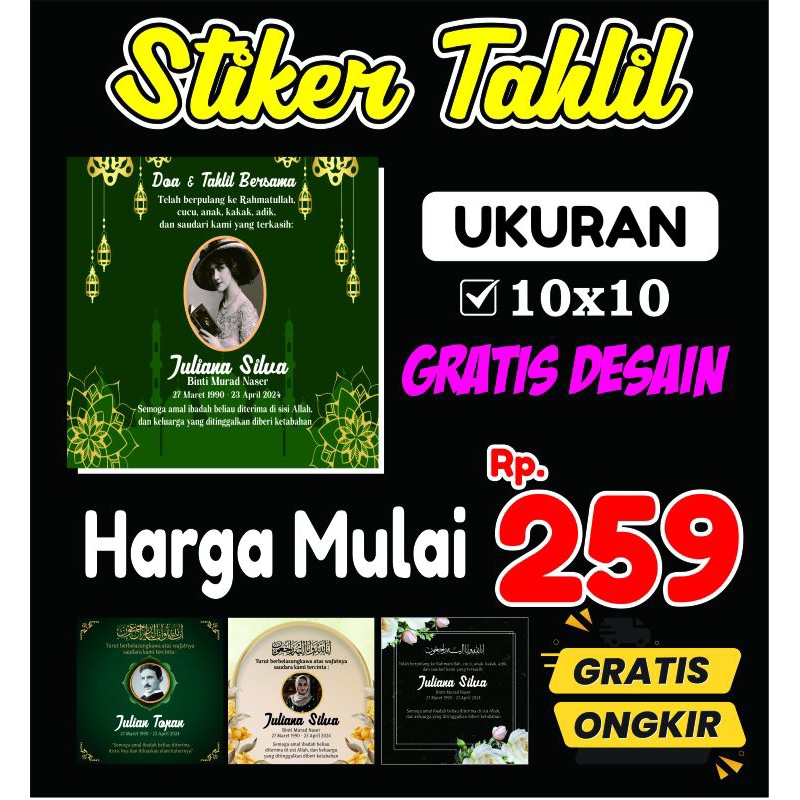 Stiker Tahlil Box Nasi/Kotak nasi
