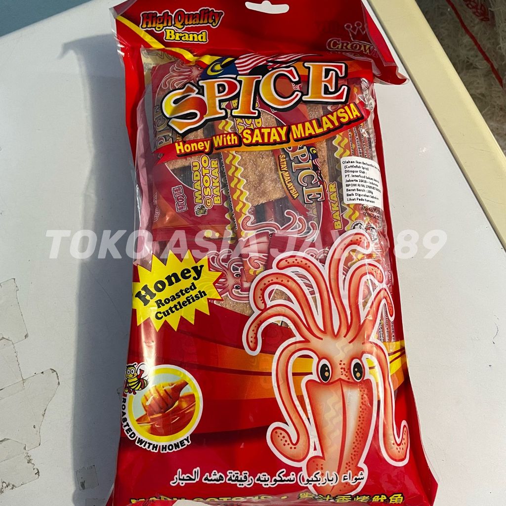 

Crown sotong cuttlefish spice 200gr