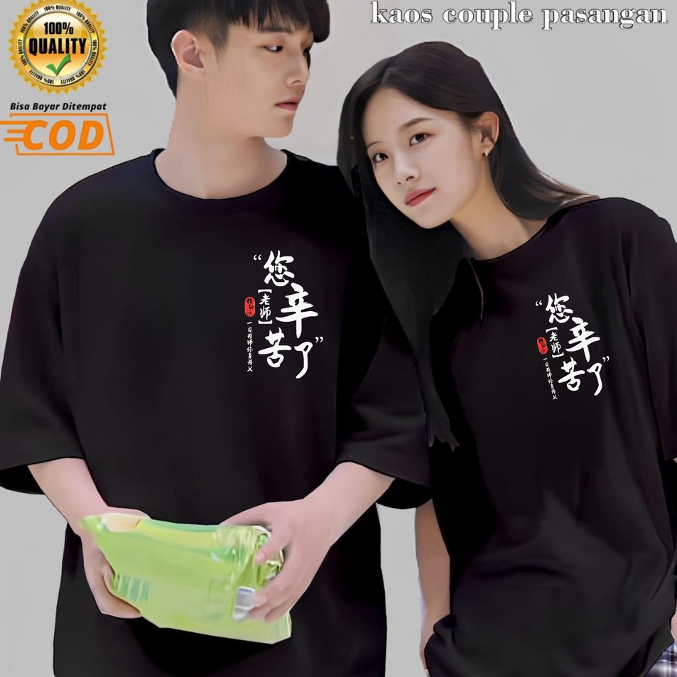 Terbaru Baju Kaos Distro Couple Pacar Pria Wanita Tulisan Kanji Dewasa Lengan Pendek Katun Combed 3s