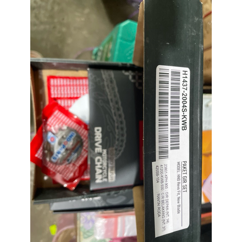 Gir set Gear set Blade new / Blade injeksi / Revo fit injeksi / Supra x 125 injeksi Merk Indopart