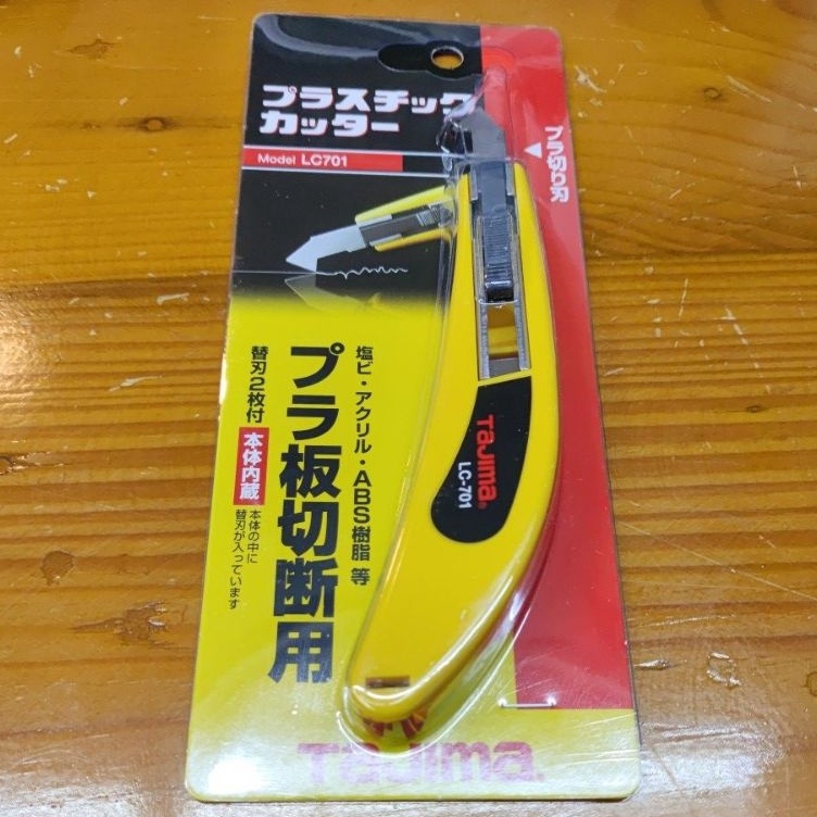 

Paling Popular TAJIMA LC71 LC71 Pisau Potong Akrilik Plastik Acrylic Cutter Isi Refill LCB7A LB7A