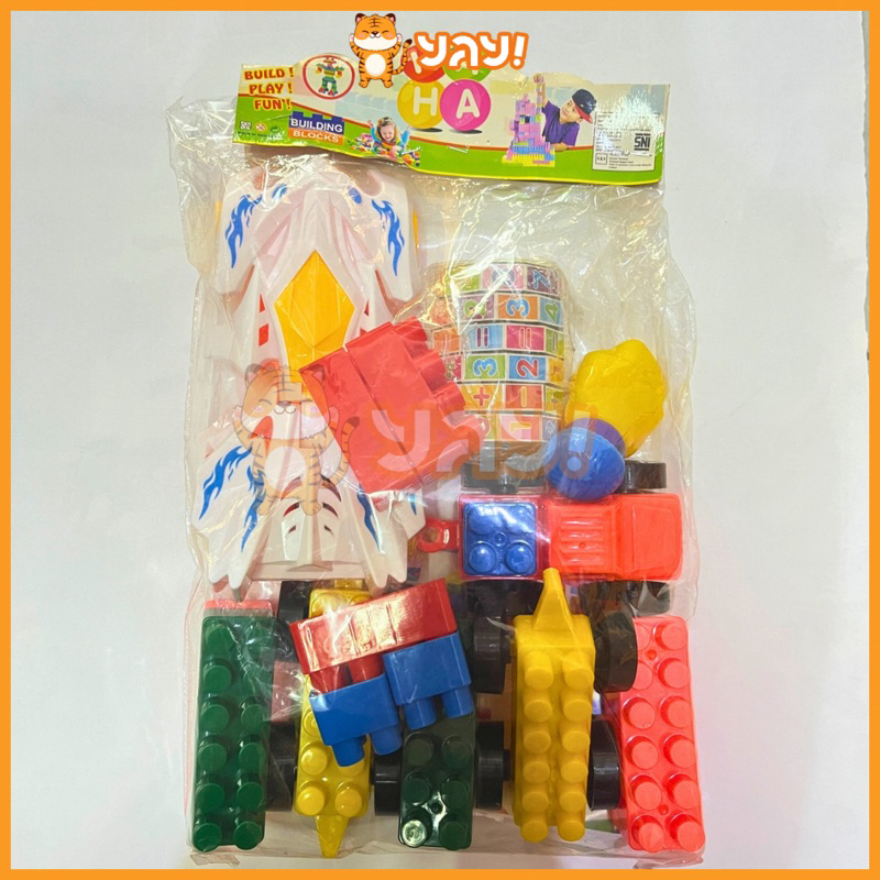 YAY Mainan Lego + Tamiya + Lego Putar