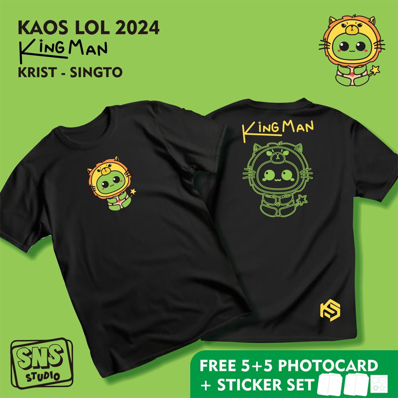 KAOS GMM LOL 2024 - KING MAN (SINGTO KRIST)