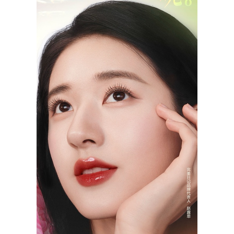 PERFECT DIARY ~ ZHAO LU SI