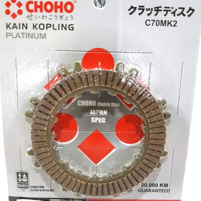 PLAT KOPLING KAMPAS KOPLING  c70 c 70 c700 bebek 70