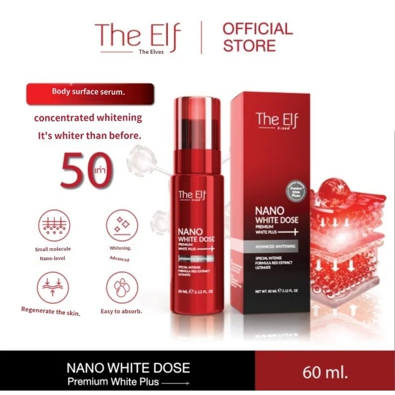 100% ORI !! THE ELF NANO WHITE DOSE ADVANCE WHITENING SPECIAL INTENSE NEW FORMULA 60 ml baru 60ml BA