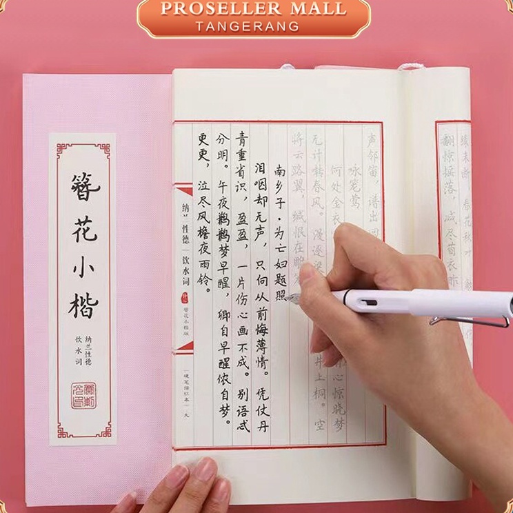 

Buku Kaligrafi Pemula Aksara Praktik Kuno Art Kaligrafi Chinese Copybook