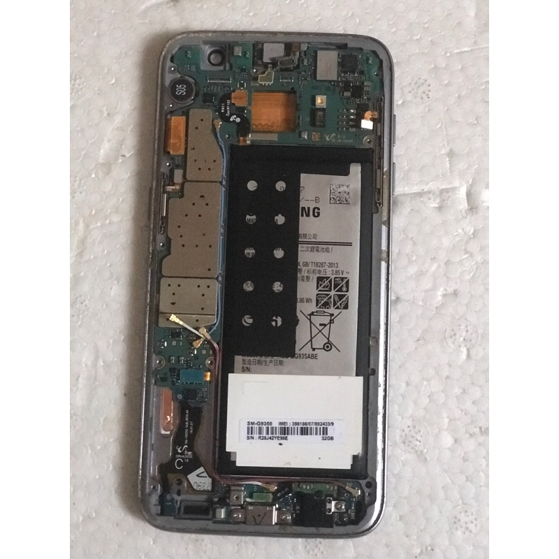 mesin Samsung s7 edge normal