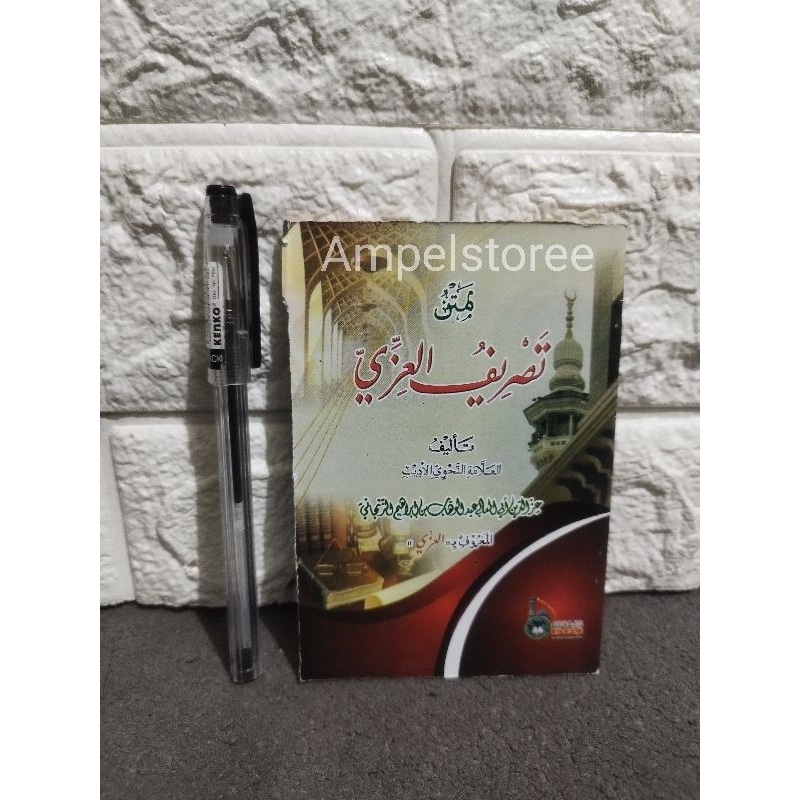 Matan Tasrif izzi , Tasriful izzi ukuran saku