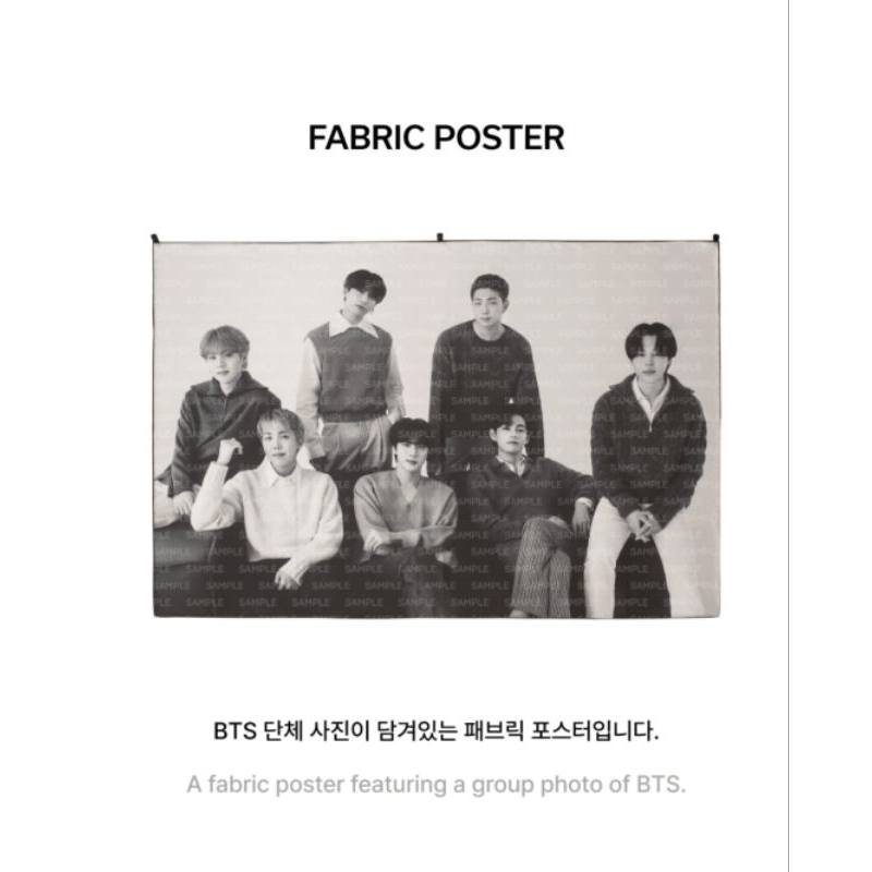 Poster Kain BTS MNCR