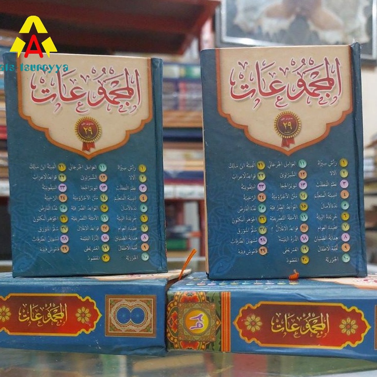 Segera belanja Majmuat Nadhom 29  Majmu Nadhom 29  Kumpulan 29 Nadhom