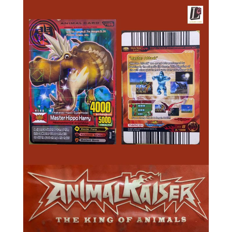 PROMO MASTER HIPPO HARRY ORIGINAL MESIN 100% PROMO ANIMAL KAISER MASTER HIPPO HARRY RARE ORIGINAL |B