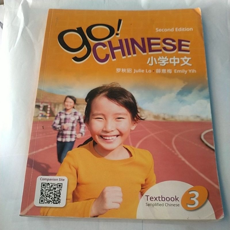 go Chinese textbook 3