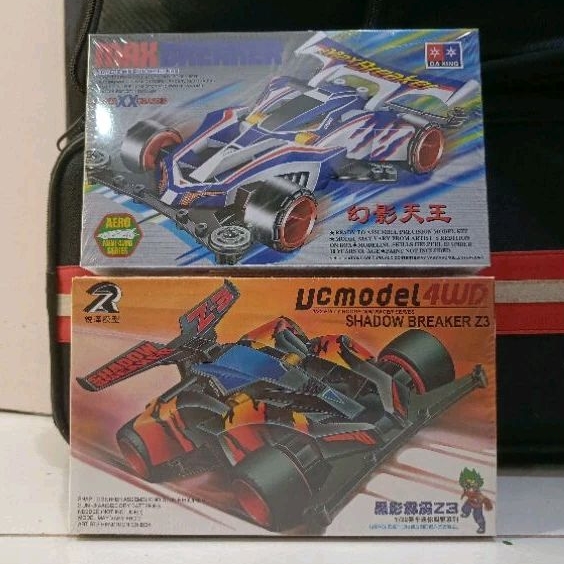 Daxing Ruize Max Breaker Shadow Breaker Mini 4WD SET