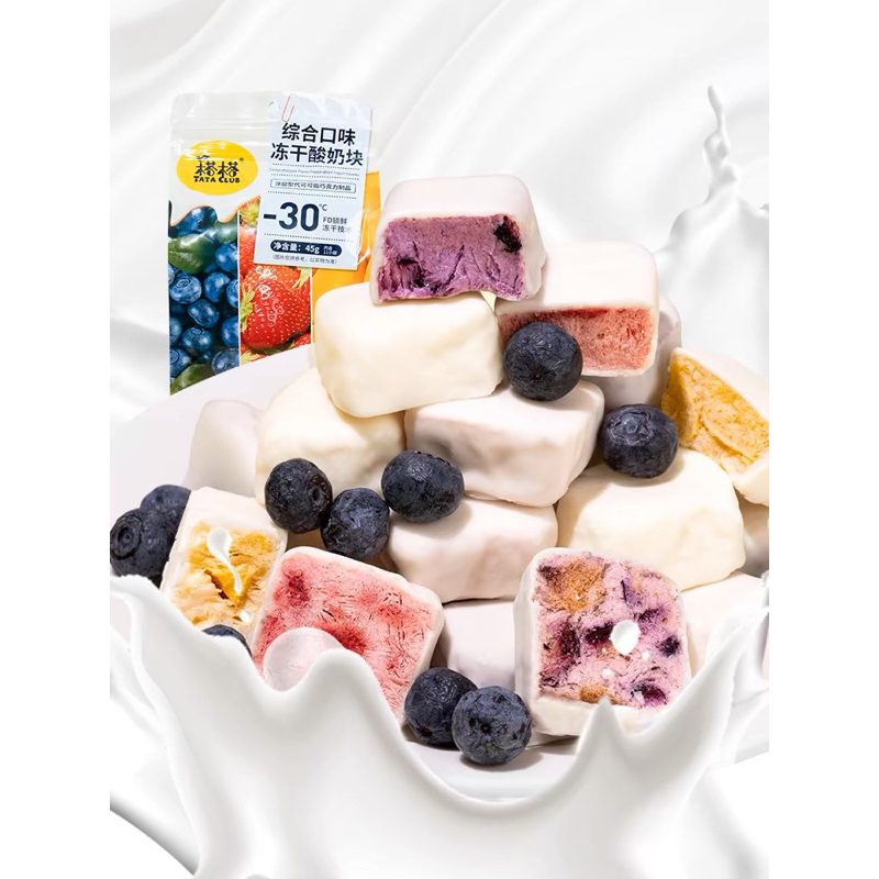 

(HALAL)Snack Frozen Fruit Yogurt 45gr/Snack Buah Beku Kering/Buah kering yogurt frozen