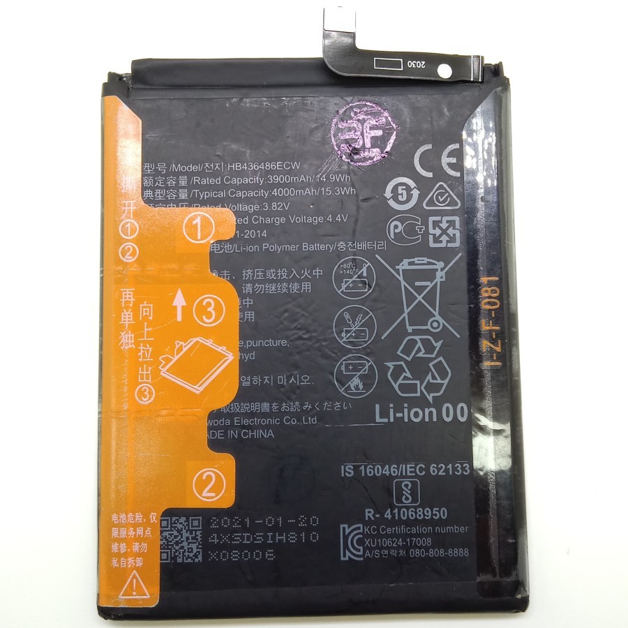 Baterai Huawei HB436486ECW Mate 10 Mate 10 PRO Mate 20 P20 PRO
