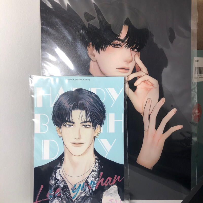 Payback Clear File Black Pbox Payback Md Manhwa