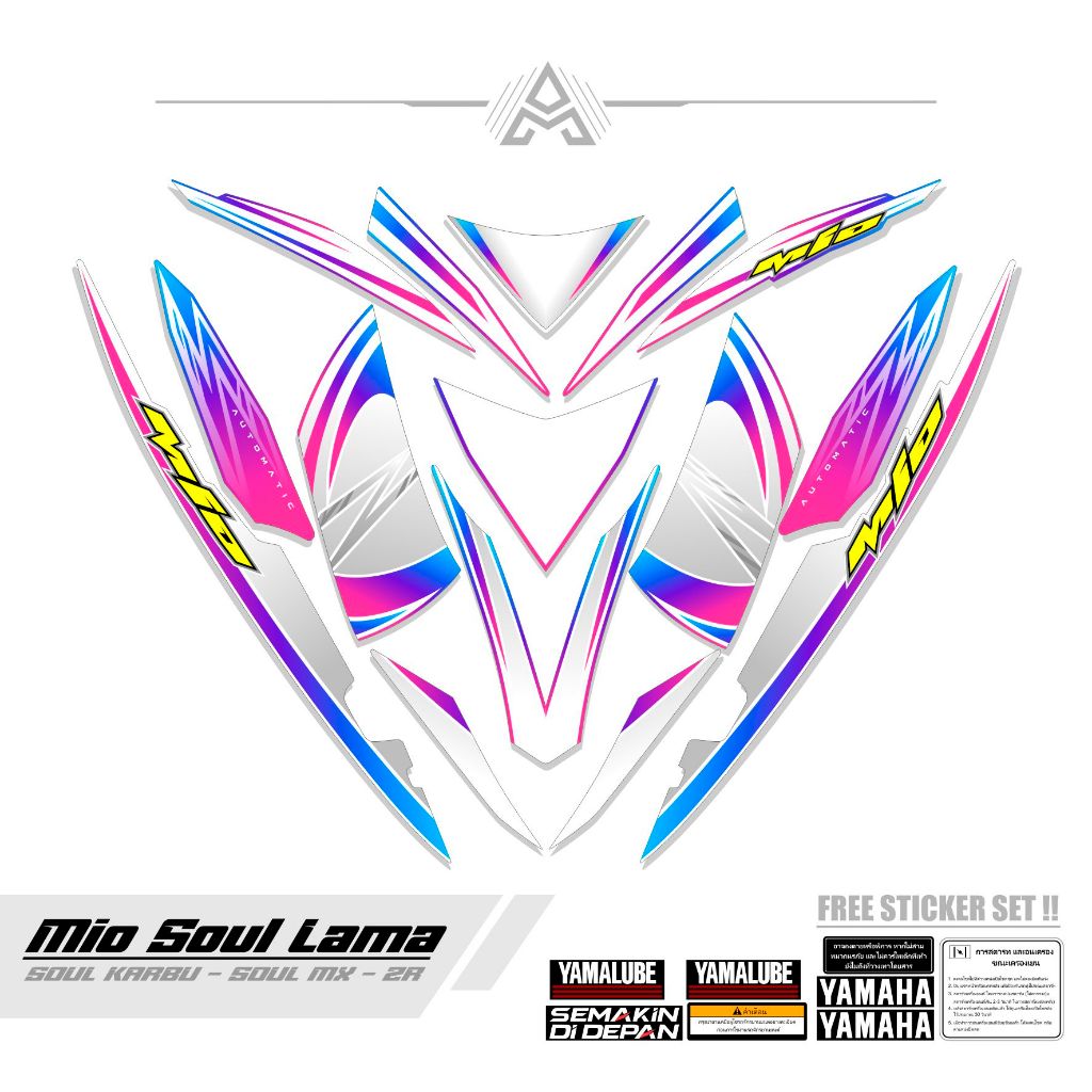 STRIPING MIO SOUL LAMA / MTF 12 / STICKER MIO SOUL KARBU / SETIKER / STIKER CARBU / MX Z / STREPING 