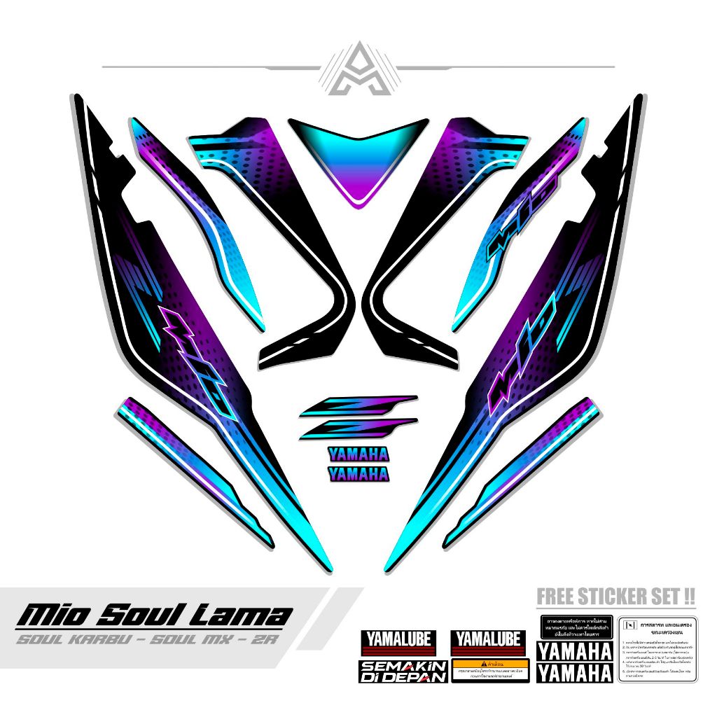 STRIPING MIO SOUL LAMA / MTF 21 / STICKER MIO SOUL KARBU / SETIKER / STIKER CARBU / MX Z / STREPING 