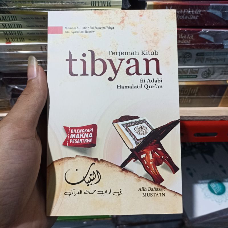 terjemah tibyan terjemah tibyan fi adabi hamalatil qur'an