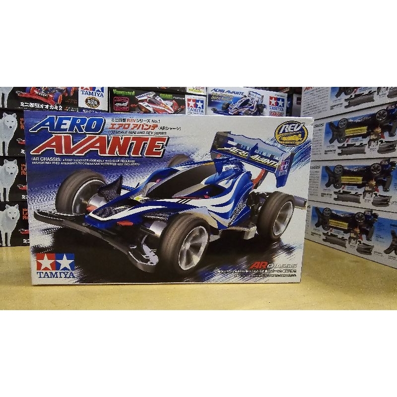 TAMIYA AERO AVANTE 18701