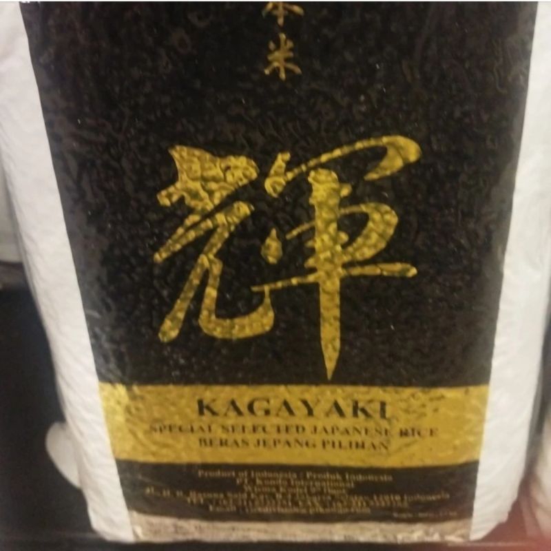 

Kagayaki Rice 2,5kg