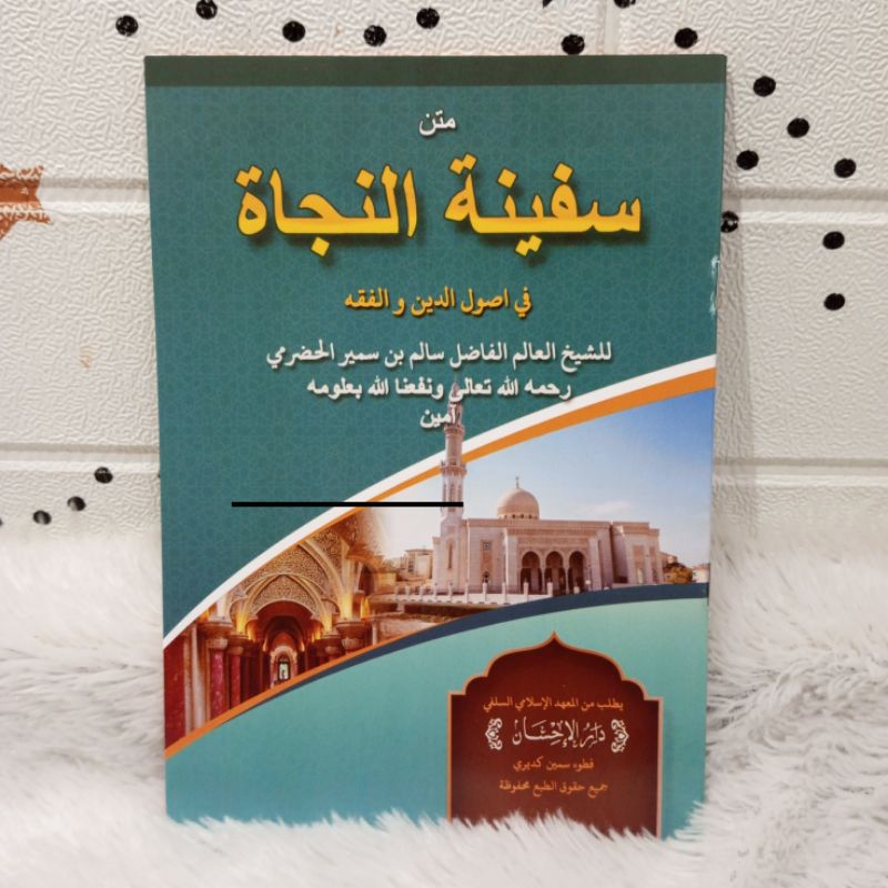 KITAB SAFINATUN NAJA MAKNA SAFINAH MAKNA PESANTREN PETUK ORIGINAL LIRBOYO