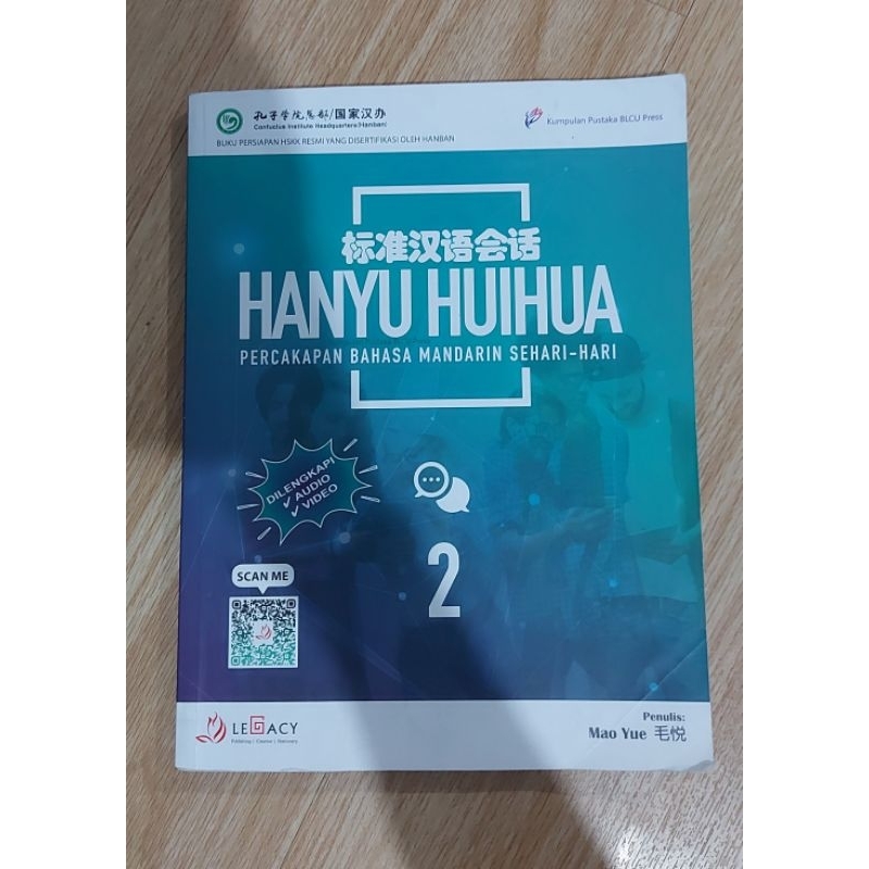 

buku cetak mandarin SMP Hanyu huihua jilid 2