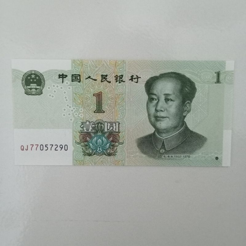 Uang China 1 Yuan Seri Terbaru Tahun 2019 - Cina