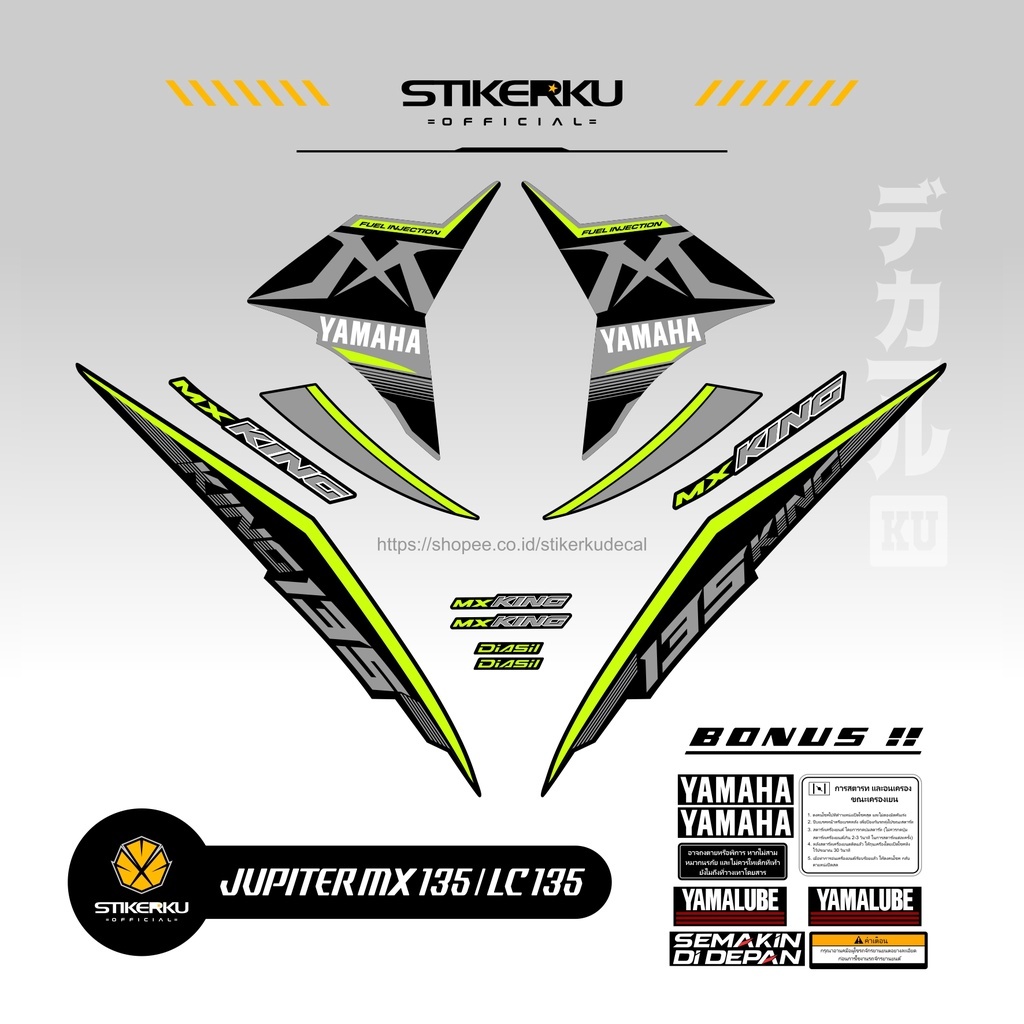 STRIPING JUPITER MX 135 NEW / EXCITER 135 / LC 135 / STRIPING / STICKER / STOCK DECAL / STIKER / VAR