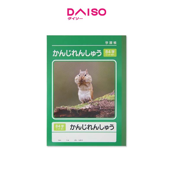 

Daiso Workbook -Kanji Practice - 84 Characters - 40 Sheets-