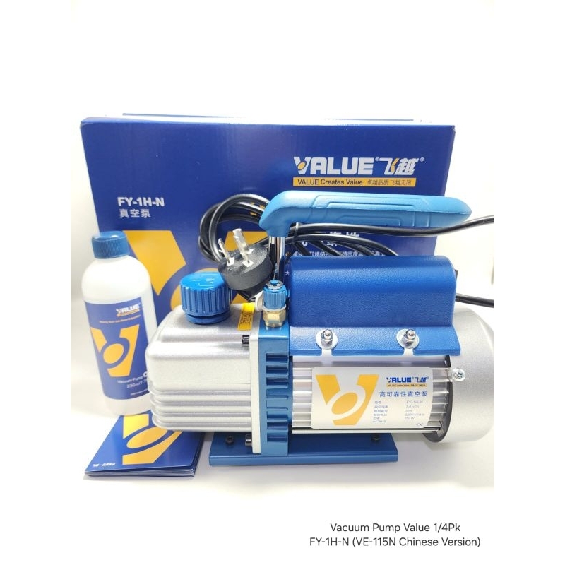 Vacum Pump Value FY-1H-N 1/4PK Chinese version