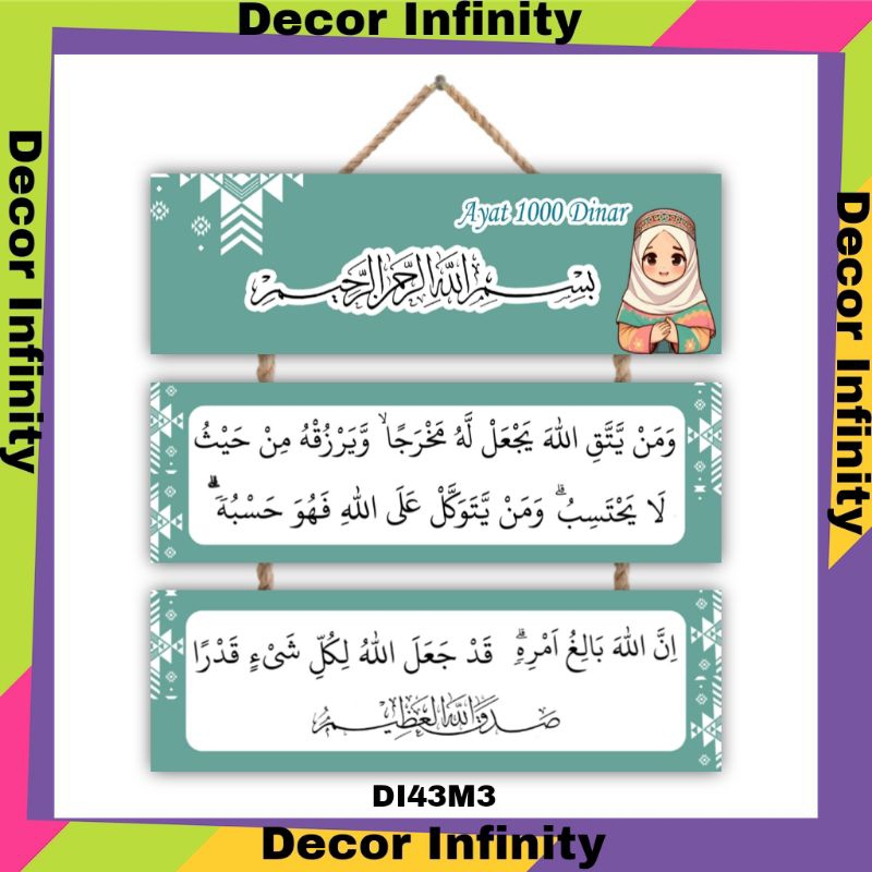 Hiasan Dinding AYAT SERIBU DINAR gantungan pajangan dinding edukasi tema Islami