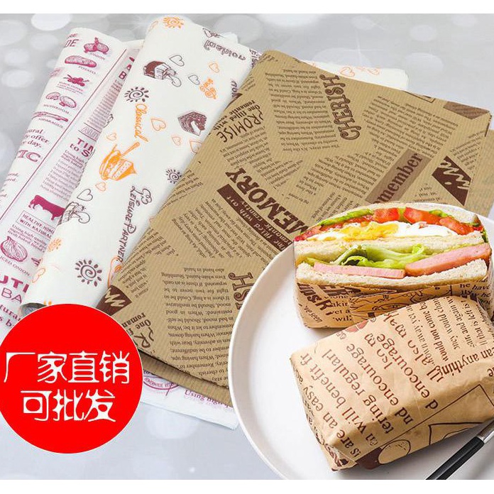 

FG2 Wax paper baking paper motif 28x38cm 25 lembar