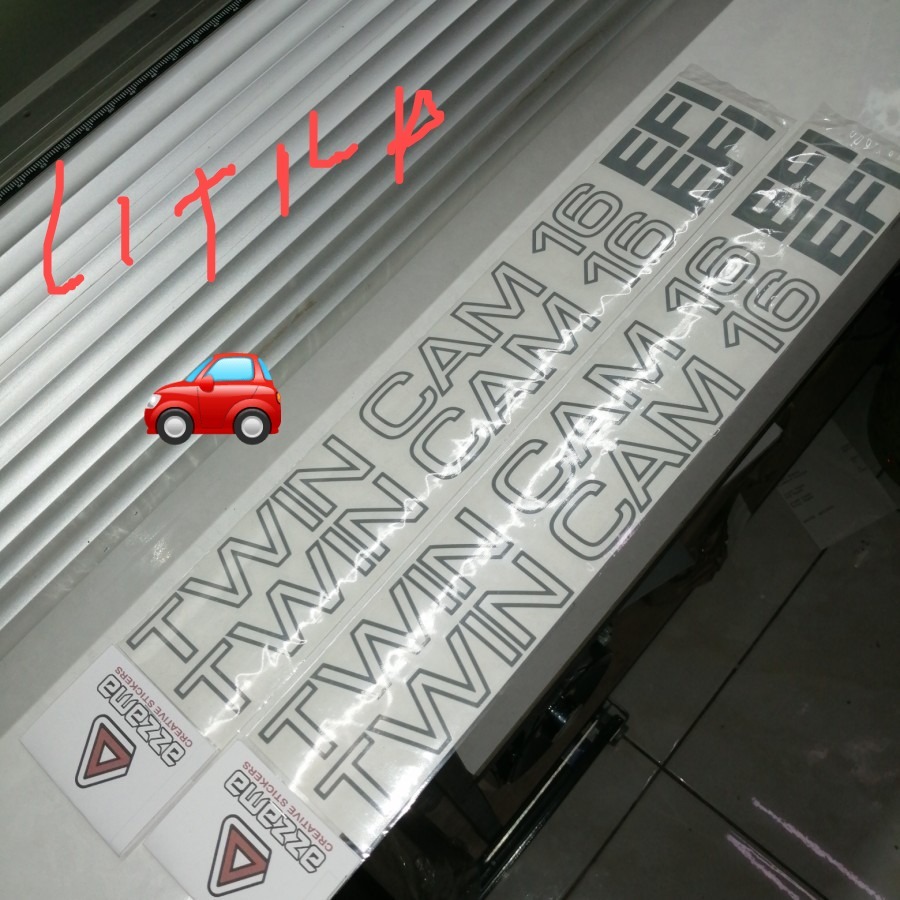 strip Stiker Toyota Corolla Twincam 16 EFI