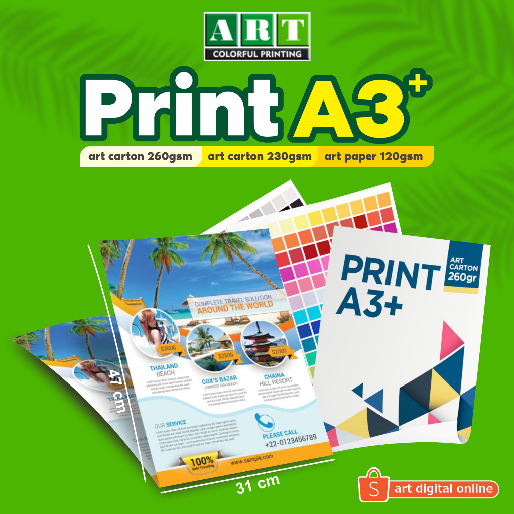 

PRINT ART CARTOON 230g