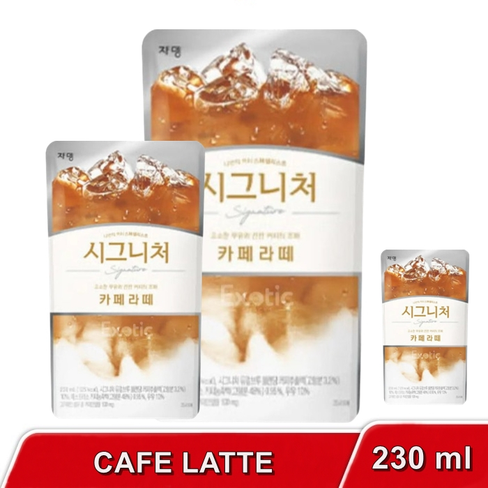 

JARDIN - CAFE LATTE