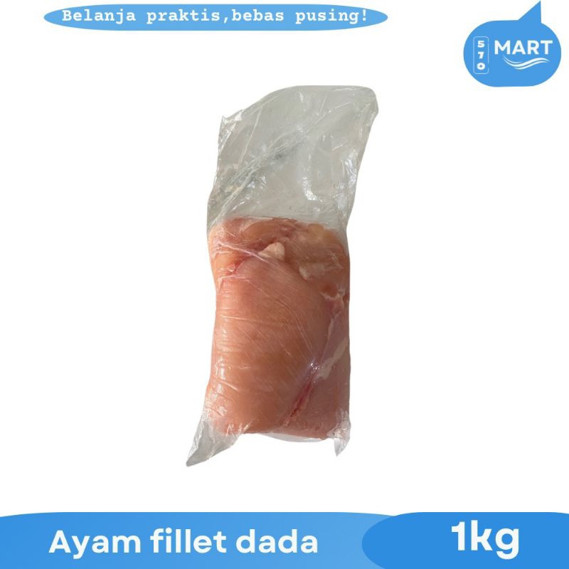 

dada ayam fillet tanpa tulang tanpa kulit 1kg