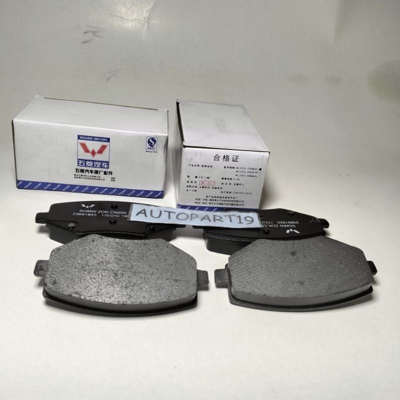 kampas rem depan wuling confero, brake pad wuling confero