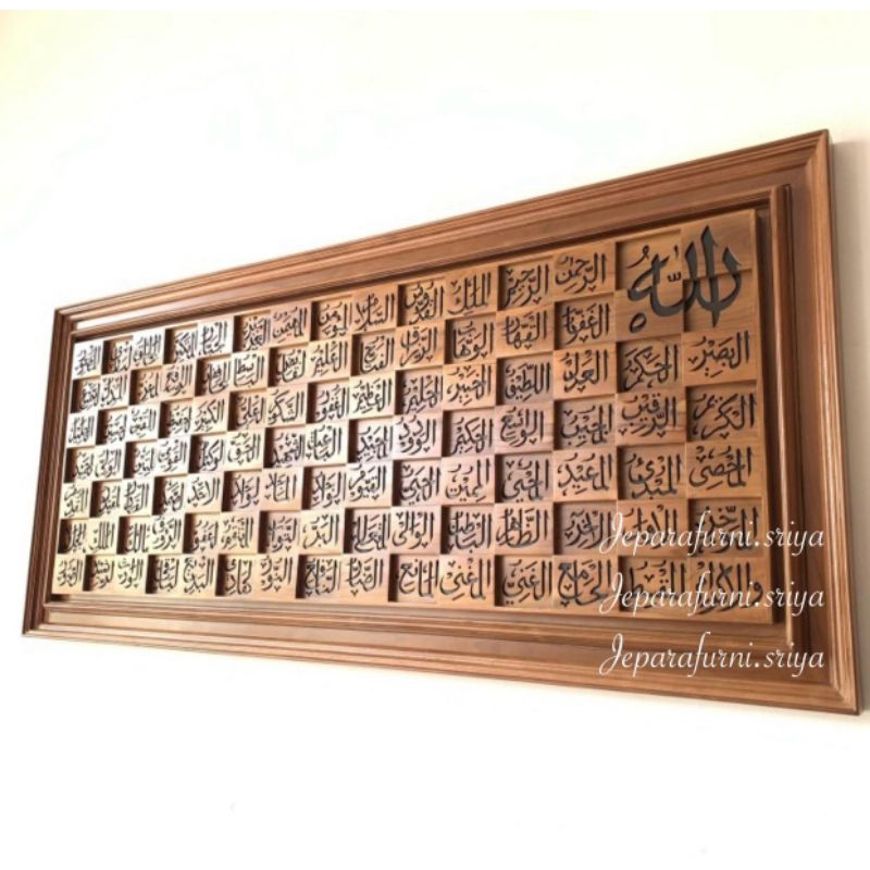 KALIGRAFI ASMAUL HUSNA JATI JEPARA