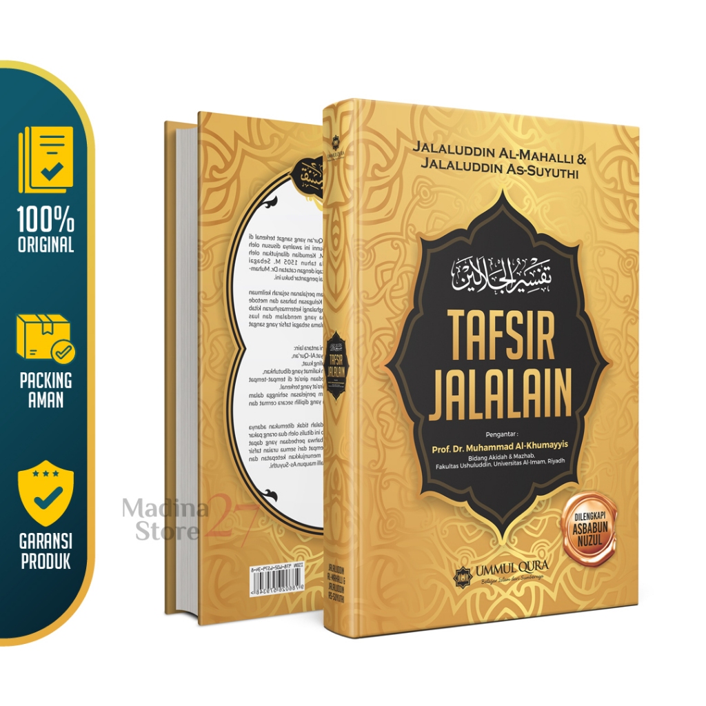 Terjemah Tafsir Jalalain HC Ummul Qura | Kitab tafsir jalalain AlQuran tafsir jalalain