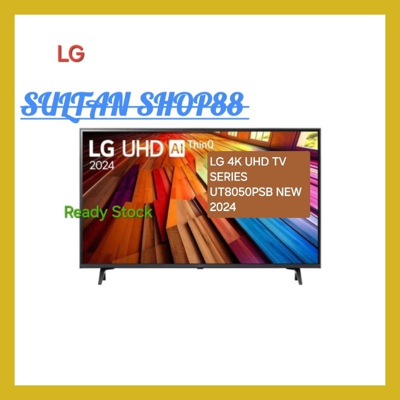 LG 50UP8050PSB 50 INCH 4K UHD HDR 10 PRO SMART TV I LG SMART TV 50 INCH 50UP8050PSB HDR10 PRO 4K UHD