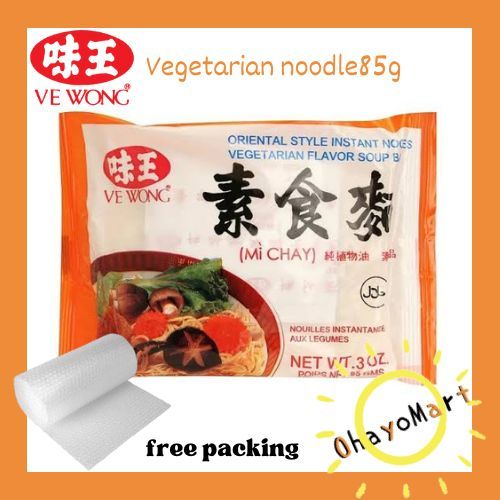 

Mie Chay Ve Wong Vegetarian/ mie instant 98g